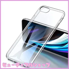【特価】対応 iPhone SE3【第3世代 2022】 用の ケースクリア 透明 TPU カバー FOR iPhone SE 【第2世代 2020】 用のカバー クリアカバー 薄型 軽量 耐衝撃 擦り傷防止吸収柔らかい手触り クリア FOR iPhone 7