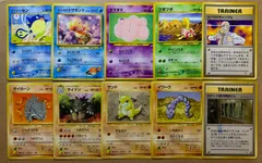 旧裏　ポケモンカード 7７枚 ポケモンカード 旧裏 キラ ウツボット 全面ホロ - メルカリ