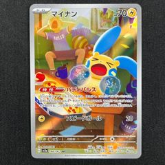 わるいギャラドス プロモ S8a-P 005/025 プロモカードパック