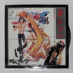 SPECTRUM & PRISM レコード 5枚 /和製E,W&F 元 四人囃子 SPECTRUM & PRISM レコード 5枚 /和製E,W&F 元 四人囃子 - メルカリ