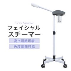 極美品】業務用 フェイシャルスチーマー MA-004 オゾン機能付き エステ