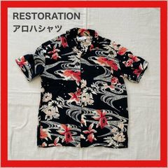 RESTORATION　アロハシャツ　ハワイアンシャツ　シャツ　半袖　金魚　和柄　L