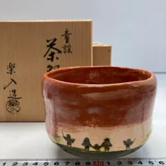 2025年最新】吉村楽入の人気アイテム - メルカリ