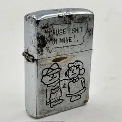 2025年最新】zippo 1964 ベトナムの人気アイテム - メルカリ