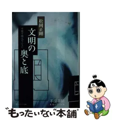 2023年最新】千夜千冊エディションの人気アイテム - メルカリ