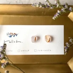 優しい色合い トルマリン 金継ぎ ライン ピアス ノンホールピアス 天然石 小さい 小ぶり シンプル ホワイト 白 ゴールド 金