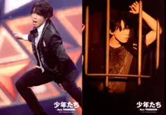 Snow Man 17年 少年たち ~Born TOMORROW~ 宮舘涼太 オリジナルフォトセット *ステージショットB