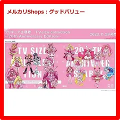 2024年最新】yes プリキュア5gogo 14 dvdの人気アイテム - メルカリ