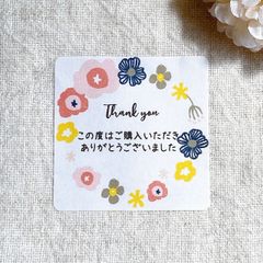 サンキュー サンクス カード お花 シンプル 手書き 30枚 枚数追加OK