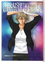 2025年最新】プリンス ツアーパンフの人気アイテム - メルカリ