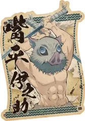 【中古】シール・ステッカー 17.嘴平伊之助 トラベルステッカー 「鬼滅の刃」