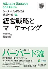 2024年最新】名古屋商科大学の人気アイテム - メルカリ