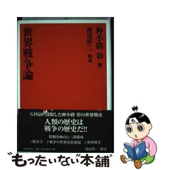 2024年最新】仲小路彰の人気アイテム - メルカリ