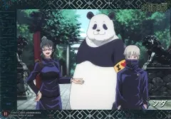 【中古】ポスター パンダ＆禪院真希＆狗巻棘 「ジャンボカードダス 呪術廻戦 クリアビジュアルポスター」