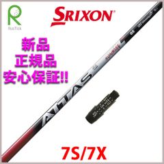 RusTick スリクソン SRIXON  互換性 スリーブ付き UST マミヤ アッタス RX サンライズ レッド ATTAS RX SUNRISE RED 7シリーズ