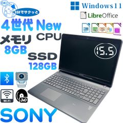 SONY VAIO Fit 15E ノートパソコン 四世代NEW CPU   SSD メモリ8GB 　15.5インチ