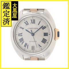 カルティエ クレ ドゥ カルティエ W2CL0003 【472】