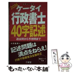 2024年最新】水田嘉美の人気アイテム - メルカリ