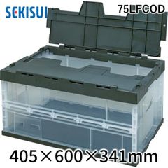 サンコー 折りたたみコンテナ(74L)×6段 出品A ※最上部用のフタつき