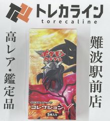 ポケモンカードゲーム MゲンガーEX（049/131）プレミアム