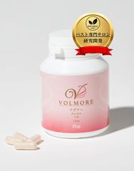 【5/2までフォロークーポン発行中】【送料無料】【VOLUMMORE】バスト専門サロン監修 ボルモア アグアヘ マカ カムカム サプリメント120粒 グラマー ハリ 潤い 女性のゆらぎ