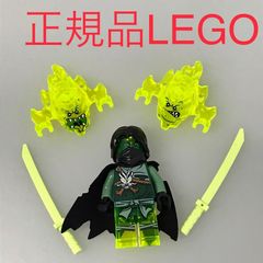 正規品 中古 LEGO レゴ ニンジャゴー  ミニフィグ　モロー　おまけ付き NP-209 ※NINJAGO　忍者　スクリーマー　武器　刀　マント　70738 465