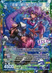 Z/X ゼクス 恋愛§継承 フレデリカ UR 3枚セット ZX ゼクス 恋愛§継承 フレデリカ UR 3枚セット（ゼクス