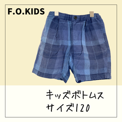 70825 ★ キッズ ボトムス 【F.O.KIDS】 120㎝ 総ゴム 両脇後ろポケット 青 チエック柄 古着 USED商品