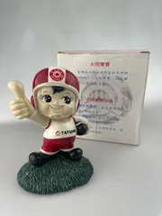 2025年最新】大同坊やの人気アイテム - メルカリ