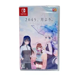 2045、月より。 -Switch