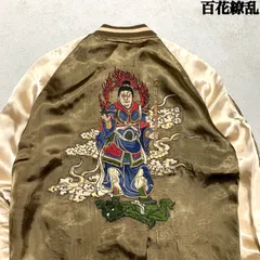 2025年最新】百花繚乱 スカジャンの人気アイテム - メルカリ