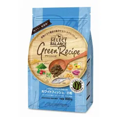 【賞味期限2026年8月31日】セレクトバランス グリーンレシピ　ホワイトフィッシュ　小粒　800g【ドッグフード】【正規品】