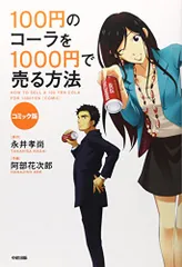 2024年最新】阿部次郎の人気アイテム - メルカリ