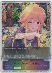 シャドウバース 麗しの三姉妹 シャドバ サイン カード シャドバ プロモ アリス 麗しの三姉妹 ギルネリーゼ ACGカード 3