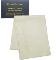 30x40cm クリーニングクロス 楽器用高級セームクロス BloomSesame