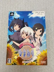 ひまわり -Pebble in the Sky - ポータブル DXパック PSP