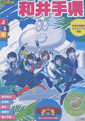 2025年最新】ワイテルズ 本の人気アイテム - メルカリ