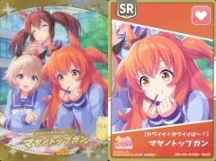 【中古】アニメ系トレカ W4-21：[カワイイ+カワイイは～?]マヤノトップガン