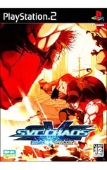 PS2/SNK VS.CAPCOM SVC CHAOS