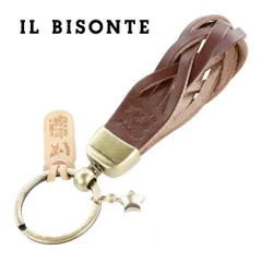 イルビゾンテ キーリング キーホルダー IL BISONTE SKH040 PG0001 BW480 ARABICA アラビカ ブラウン レザー 本革 編み込み コンチョ ゴールド スマートキー