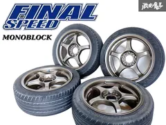 A-TECK ファイナルスピード［16インチ 7J タイヤ付き] A-TECK ファイナルスピード［16インチ 7J タイヤ付き] A-TECK