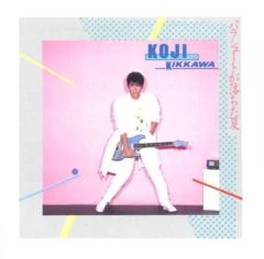 吉川晃司 パラシュートが落ちた夏 - メルカリ