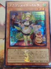 2025年最新】遊戯王 トリニティの人気アイテム - メルカリ