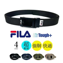 【全4色】FILA フィラ エアタフプラス スマートロック 穴なし ナイロンベルト 軽量男女兼用 贈り物おしゃれ 誕生日 記念 プレゼント