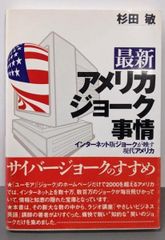 中古】昭和天皇と立憲君主制の崩壊─睦仁・嘉仁から裕仁へ