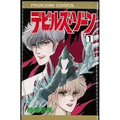 2025年最新】コミックスゾーン ソフトの人気アイテム - メルカリ