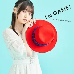 【中古】アニメ系CD 立花日菜 / 「I’m GAME!」[Blu-ray付初回限定盤] ～TVアニメ「神は遊戯に飢えている。」EDテーマのサムネイル