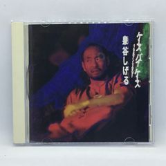 ☆未開封◇MNNK Bro. / もののけ京都 Mononoke Kyoto (LP) TM-ZZ