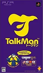 【中古】 TALKMAN (マイクロホン同梱版) - PSP