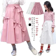 スカート キッズ 子供服 ジュニア フリルキュロットパンツ キッズスカート 春 無地 ロング丈 140 女の子 シンプル 130 夏 110 120 ウエストゴム ロングスカート 150 160#kitsu605166